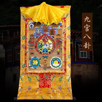Jingxinyuan handmade double-layer mounted coarse cloth painting heart twelve Zodiac nine palace gossip thangka Buddha statue long 120cm