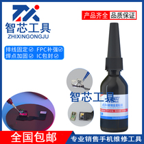 Ant Xin F007 password glue repair dot matrix face special glue curing lamp UV irradiation shadowless glue