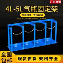 Liquefied gas landing simple laboratory cylinder fixed cylinder cylinder holder placement reinforced factory workshop