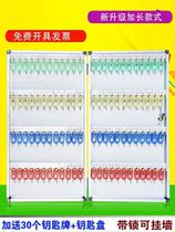 Hang key management box aluminum alloy 48 key box convenient homestay storage box 12 real estate dormitory box