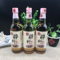 Kawasaki drunk 500mlX3 bottles of drunk duck gizzard drunk chicken drunk shrimp drunk crab drunk snail drunk rice wine seasoning cold vegetables