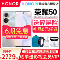 6 issues of interest-free day delivery to HONOR HONOR glory 50 mobile phone official flagship store 50pro new product official website straight down Glory mobile phone 5G full Netcom 50 series non-Huawei mobile phone p50