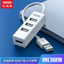 UNITEK USB Splitter 2 0 usb hub collector line extender 0 3 m 2140A-WH
