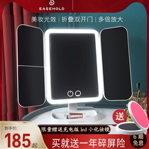 EASEHOLD folding smart led with light light filling desktop portable comb mirror home beauty makeup gift makeup mirror