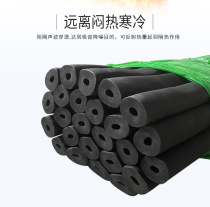 Rubber plastic insulation pipe solar water heater ppr sponge air conditioning insulation pipe sleeve water pipe insulation cotton flame retardant rubber and plastic
