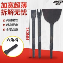 Fengxing hardware disassembly machine tool machine Copper wire electric pick tool removal scrap copper shovel Copper wire fork shovel Motor screw worker