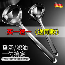  New 304 stainless steel spoon artifact oil drain oil separator colander household filter oil soup separator soup spoon