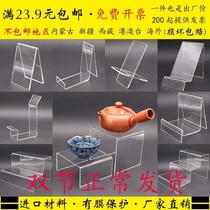 Acrylic display rack shoe holder hand-made cosmetics toy model small tea set shoes display stand customization
