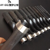 One-character leather punch chisel thick material rubber carton hole opener making eye hollow hand rubber punch
