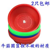 Light luxury nylon round hollow plastic basket vegetable and fruit basket kitchen washing basket storage basket drain basket large