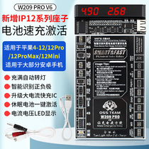 Suitable for Apple mobile phone battery charging activation small Board domestic Android power supply line repair test line