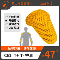 Rider net SAFE TECH riding suit CE certified shoulder protection elbow protection and fall soft light and breathable universal