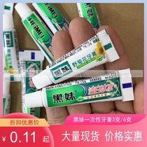 Black girl new disposable travel small toothpaste 3 grams 6G Hotel wash clean mouth fresh sample portable