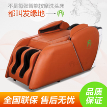 Hair Edge Massage Washing head beds hairdresseshop Private full body Luxurious Automatic Multifunction Space Cabin Electric Flush