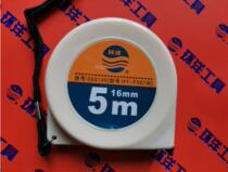 Great Wall Seiko Ocean Steel Tape Measure Without Buckle Tape 5 m 16mm HY-551W