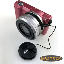 Applicable to Sony Fuji Canon Nikon SLR micro single lens cover anti-lost rope lens cover anti-loss lanyard