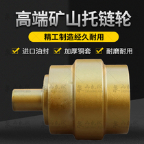 Liugong 906C excavator wheel Liugong 907B tow wheel Liugong 908D hook machine sprocket wheel Liugong 80 accessories