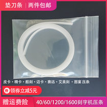 Cutting plotter pad knife pad Pickup Maika fine card cool cutting plotter pressure strip meson machine knife pad