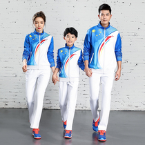 New long-sleeved workwear sportswear set for men and women martial arts gateball broadcast gymnastics competition training appearance uniforms