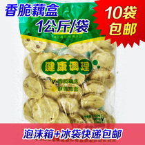 Kangda fragrant crispy lotus root box batch chicken chop shortening fried chicken hamburger restaurant Sichuan Chengdu Chongqing 10 bags