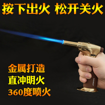 High temperature inspection gold spray gun point moxibustion welding gun straight punch lighter kitchen igniter baking sugar art sushi spray gun