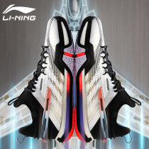2020 Li Ning new AYAQ009 badminton shoes flying men and women with the same non-slip shock absorption sports shoes