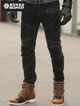 Saiyu motorcycle riding pants cross-country locomotive jeans anti-fall slim and breathable elastic Summer Knight equipment men