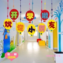 Kindergarten school opening decoration classroom corridor decoration welcome children corridor decoration Hall creative pendant