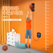 Childrens high training equipment high artifact paste bounce high long high count encourage children to help high bounce