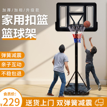 Basketball stand Home outdoor basketball frame Child shooting standard movable basket Outdoor lifting indoor