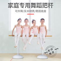 Dance pole home leg press bar practice room professional Classroom mobile dance childrens ballet practice room equipment