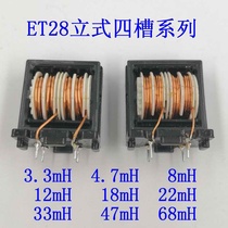 HF2836 Linear Filter ET28 Common Mode Inductor Vertical 3 3 4 7 8 12 22 33 47 mH