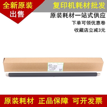 The application of original Ricoh 2018 2015 2000 2020 2012 2011 1115 1015 roller