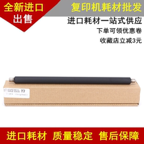 Use Ricoh 1013 1515 175L MF550 MF551 3320 Kirstye 517 charging roller