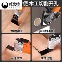 Furnishing Tool Big Full Wood Carpenter Electric Multifunction Edging Machine Cutter electric planing electric shovel perforator tool