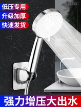Shower shower head set pressurized large water outlet shower shower shower shower shower shower shower head pressurization