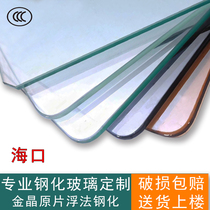 Tempered glass custom custom rectangular round glass plate household table table table table top coffee table book customized