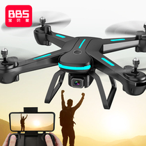 Baby star remote control aircraft children mini helicopter resistant boy toy aircraft model electric gift
