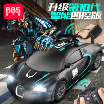 Baby Star remote control car Transformers Robot Childrens toy Autobot 5 years old 4 Aircraft 2 boys Racing 3