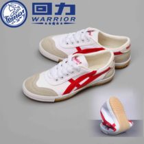Huili table tennis shoes student shoes classic training track and field running shoes men breathable leisure all-round sneakers women
