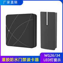Access control card reader WG26 34 Wegan reading head DIC waterproof access control Reading head narrow strip small access control card reader
