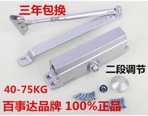 Pepsi Da large door closer Fire door closer Fire door hydraulic door closer Building door closer