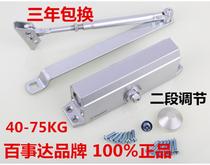 Pepsi Da large door closer Fire door closer Fire door hydraulic door closer Building door closer