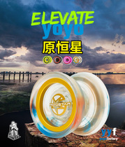American YYF PROTOSTAR PROTOSTAR yo yo ball metal ring Yo yo yo ball 1A5A