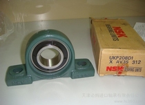 Japan imported bearing NSK bearing UCPA205 with seat outer spherical bearing original