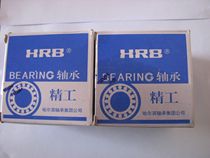Harbin HRB P4 grade 75*160*37 6315-2RZ P4 C180315