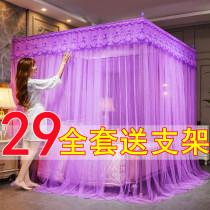 Mosquito nets Home Biathlon 1 8m beds Princess Wind palace Palace Ground Floor Three Open Doors Tent 1 5 m thickened Garage bracket