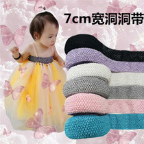7cm elastic hole with diy Puff skirt belt handmade products accessories doll skirt elastic band mesh chest