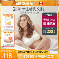 Virtue Music Bravado Breastfed multi-breast-feeding underwear Female Breastfeeding Poly-proof Drooping Proof Pregnant Woman Underwear Bra
