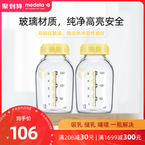 Medelo newborn baby glass bottle marking bottle baby drinking water storage bottle 150ml 2 pack
